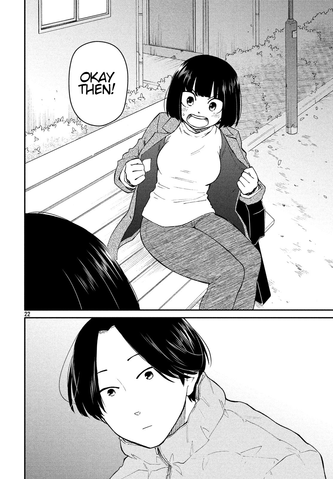 Oogami-san, Dadamore Desu Chapter 27 22